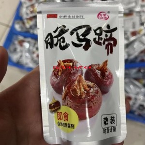 即食脆馬蹄殺菌鍋高溫高壓蒸煮鍋板栗仁氮?dú)獍b高溫噴淋式殺菌釜鹵牛肉鹵豬蹄雙層全水式殺菌設(shè)備送貨上門